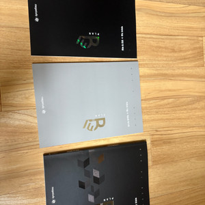 강민웅 2027 몰아일체 개념완성, 기출 300 BASIC, 필기노트, 배기범 PLAN B 역학의 기술 이미지