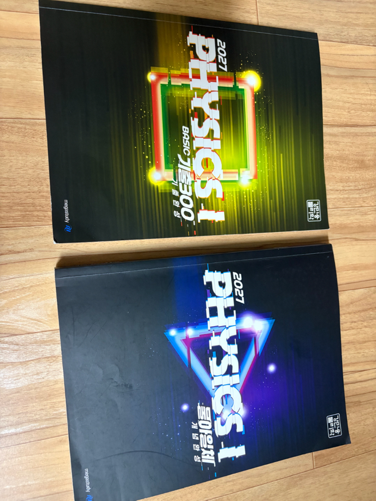 강민웅 2027 몰아일체 개념완성, 기출 300 BASIC, 필기노트, 배기범 PLAN B 역학의 기술 이미지