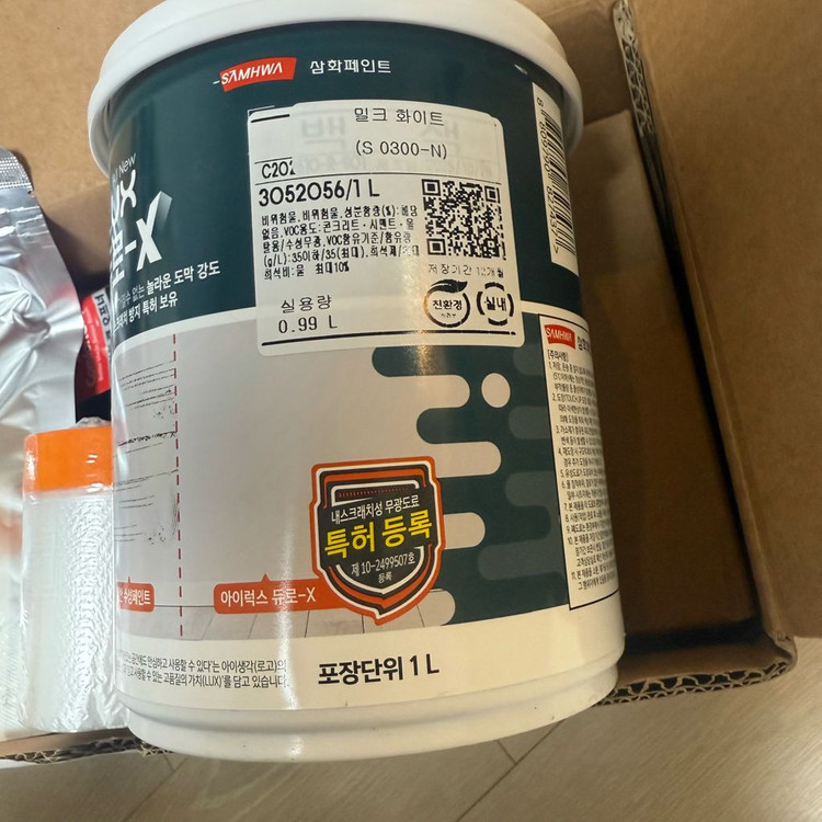 30,000원 ->10,000원 삼화페인트 듀로-X 밀크 화이트 1L (미개봉 새상품) 이미지