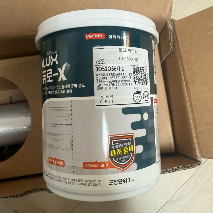 30,000원 ->10,000원 삼화페인트 듀로-X 밀크 화이트 1L (미개봉 새상품) 이미지