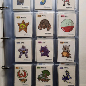 포켓몬 띠부씰 메가 띠부씰 검은 레쿠쟈 포함 이미지