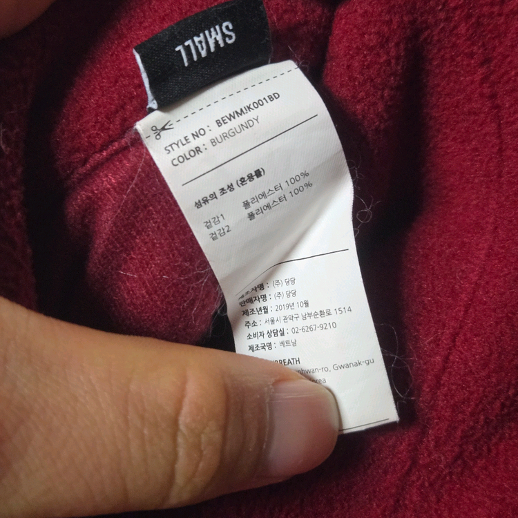 브라운브레스 리버시블 플리스 자켓 / 남성 후리스/ 여성 후리스 이미지