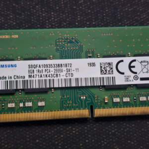 삼성 DDR4 8GB PC4-2666v 노트북램 이미지