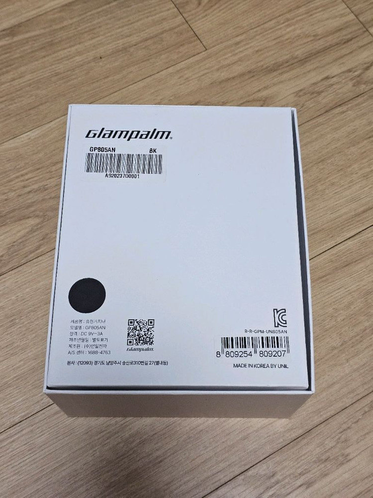 글램팜 gp244as 고데기 거치대 (GP805AN) 이미지
