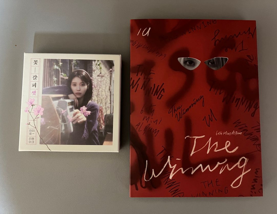 아이유 앨범 3종 일괄 판매합니다. (라일락, 더위닝, 꽃갈피 셋) 이미지