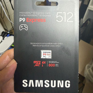 삼성 p9 sd express 512gb 이미지