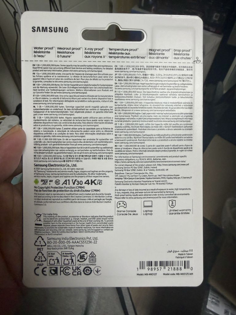 삼성 p9 sd express 512gb 이미지