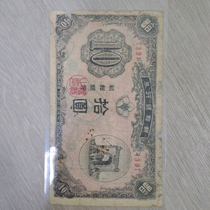 옛날돈 희귀품 골동품 소장용 화폐 돈 머니 MONEY 이미지