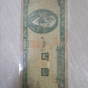 (옛날돈) 이승만 100환 가격제안 받습니다 희귀품 골동품 소장용 화폐 돈 머니 수집 MONEY 이미지