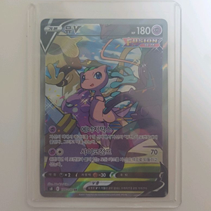 포켓몬 카드 뮤 V 퓨전아트 SR 특일 이미지