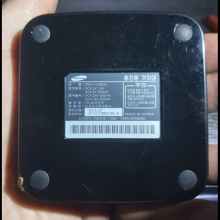 갤럭시 팝 충전기 베가 충전기 이미지