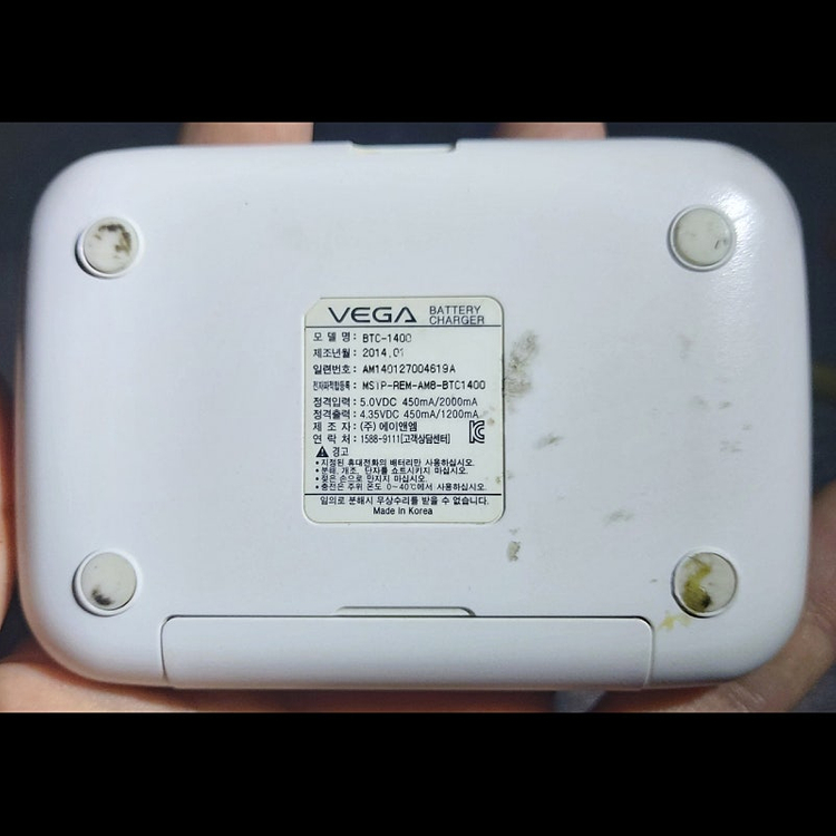 갤럭시 팝 충전기 베가 충전기 이미지