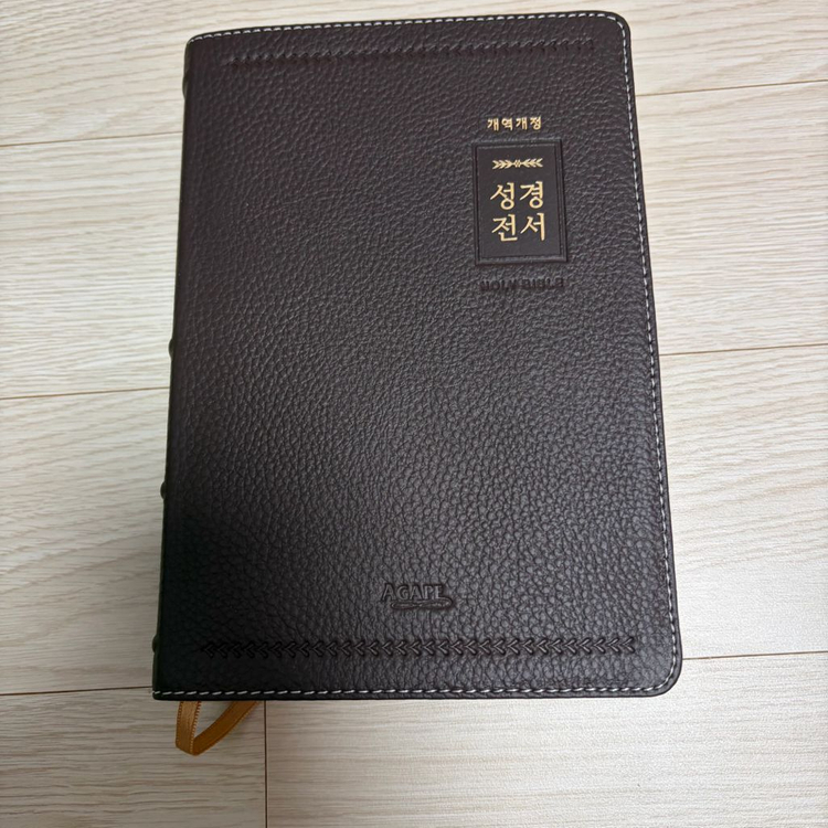 아가페 천연우피 성경 NKR72AB 완전 새상품 판매 이미지