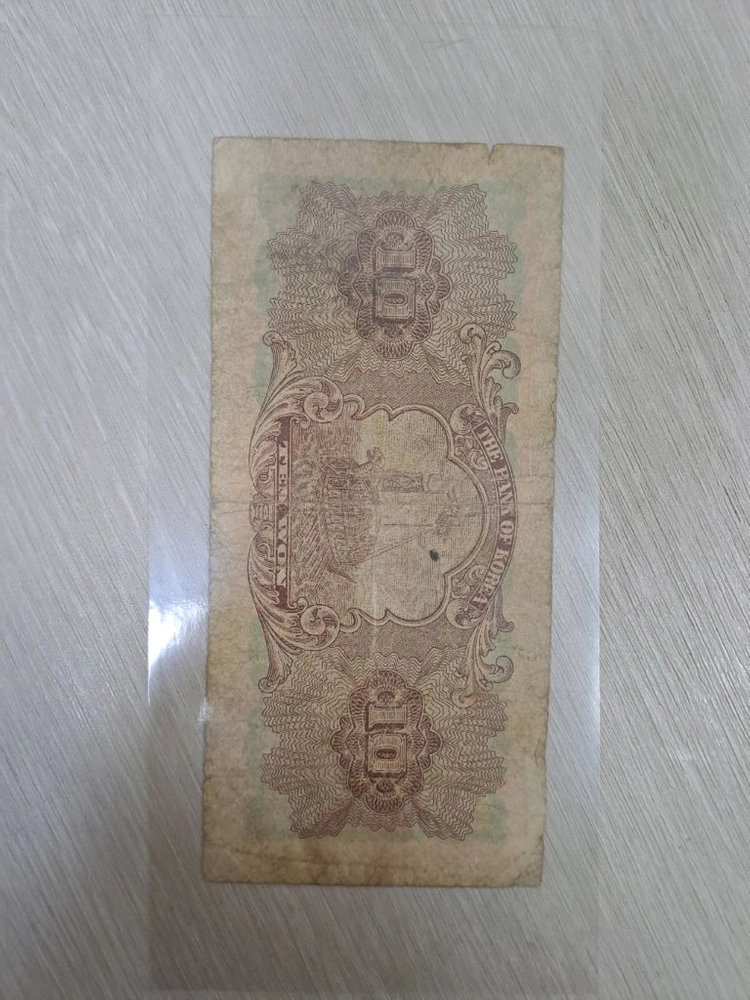 옛날돈 화폐 지폐 모음 가격제안 받습니다 골동품 희귀품 소장용 수집 돈 MONEY 이미지