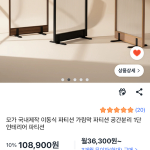 모듈형 파티션 가구 이미지