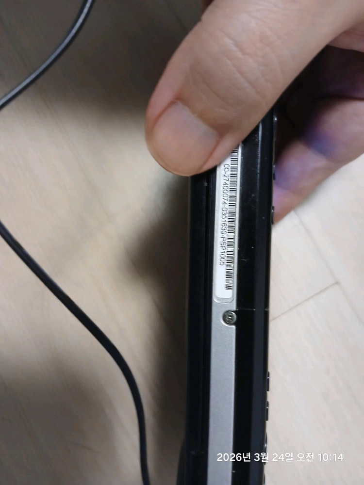 psp 이미지