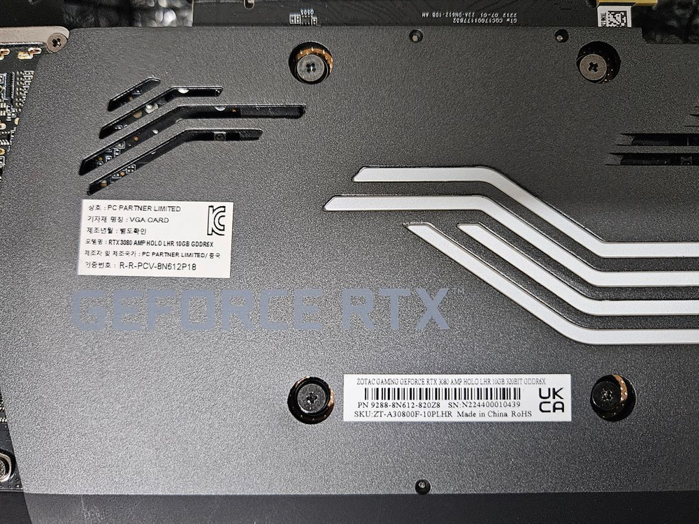 조택 RTX 3080 10GB AMP Holo LHR 그래픽카드 팝니다. 이미지