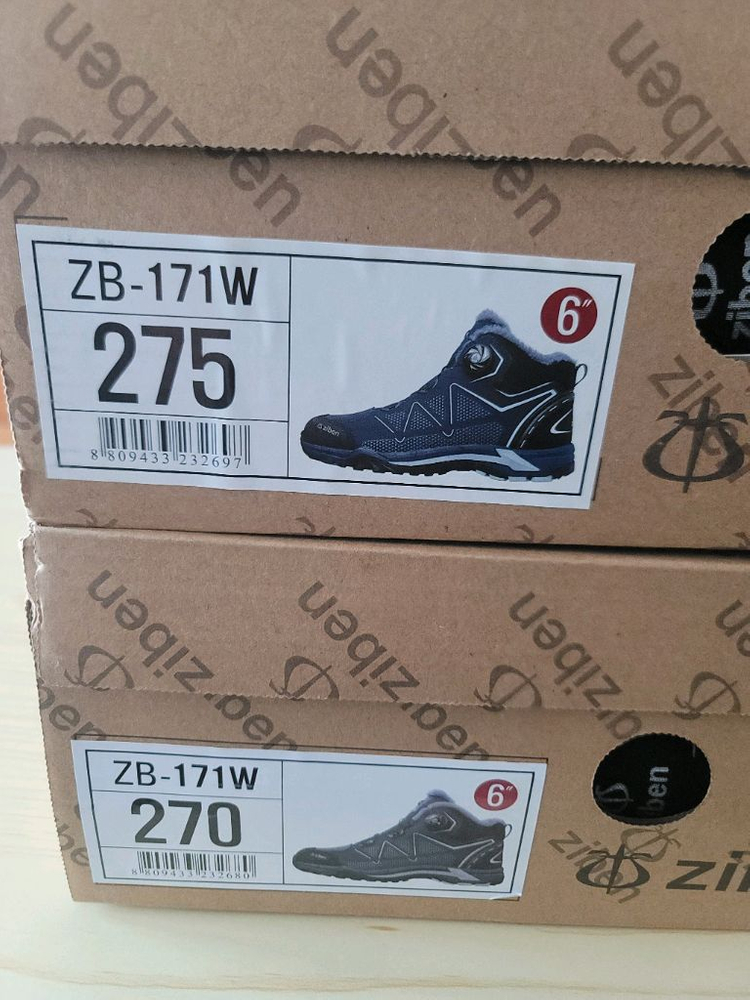 지벤 171w 안전화 270 이미지