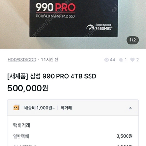 플스5 커펌버전 이미지