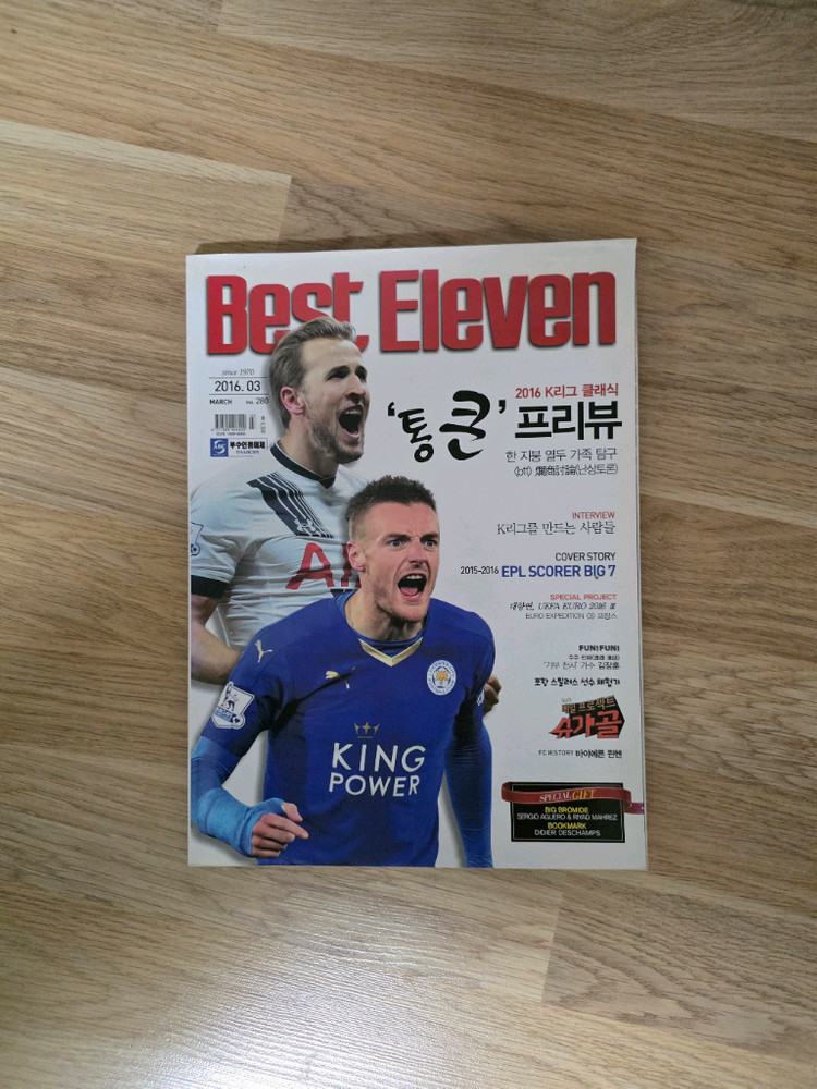 축구스카우팅리포트 5권+축구잡지책(서비스) +피파4카타르국대선수카드 이미지