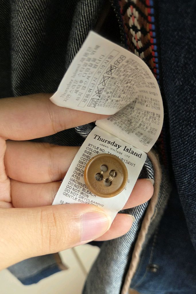 써스데이 아일랜드 데님 롱 자켓 사이즈s 이미지