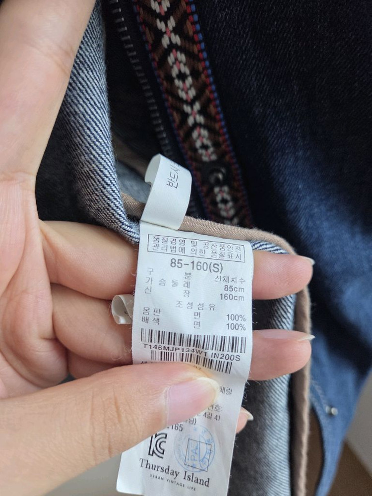 써스데이 아일랜드 데님 롱 자켓 사이즈s 이미지