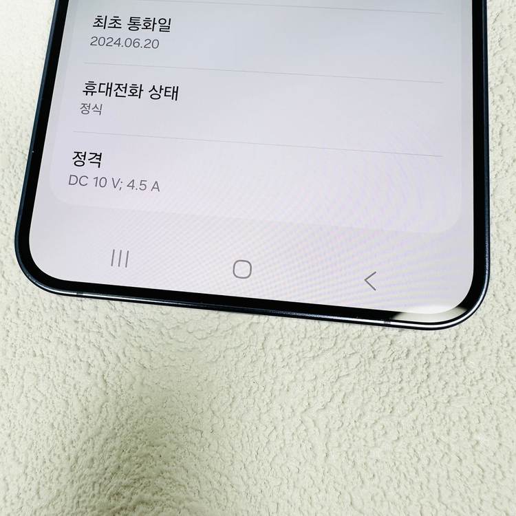 갤럭시S24플러스 S24+ 바이올렛 256GB 이미지