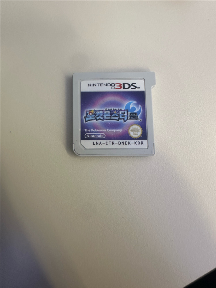 닌텐도 DS, 3DS 칩들 팝니다 이미지