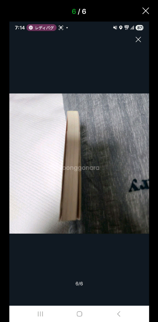 초속 5센티미터 신카이 마코토 소설 시리즈 이미지