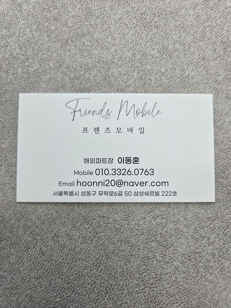 [68만]아이폰16E (256GB) 새상품급 성능100% 싸이클173 이미지