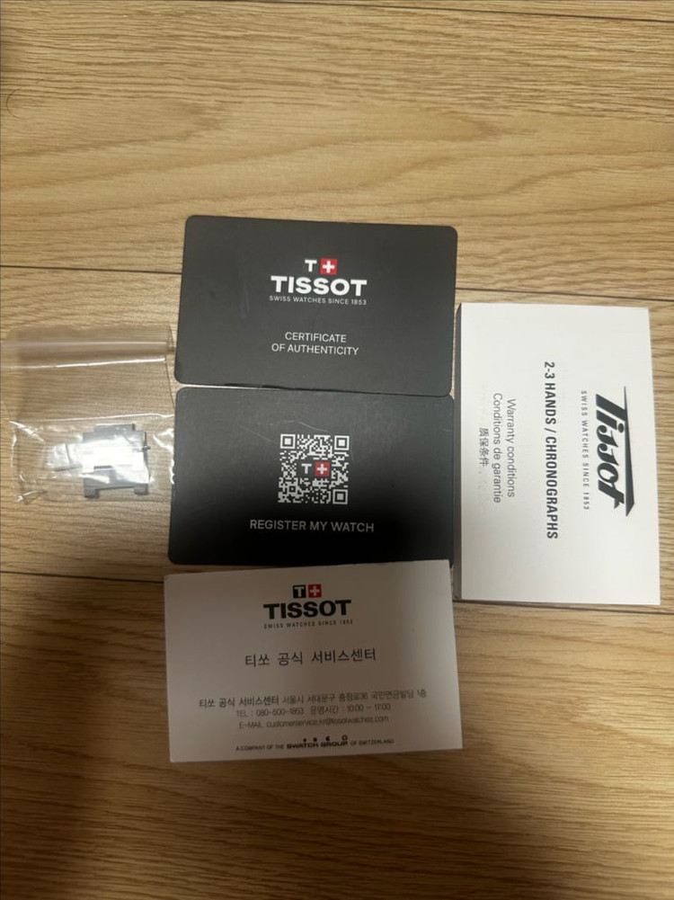 티쏘 PRX 그랜다이저 에디션 풀박스 이미지