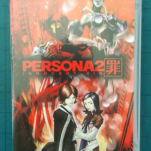 (PSP) 페르소나2 죄 이미지