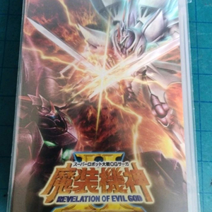 (PSP)슈퍼로봇대전OG사가마장기신2 신품 이미지