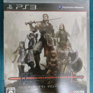 (PS3)위저드리 트윈팩 신품 이미지