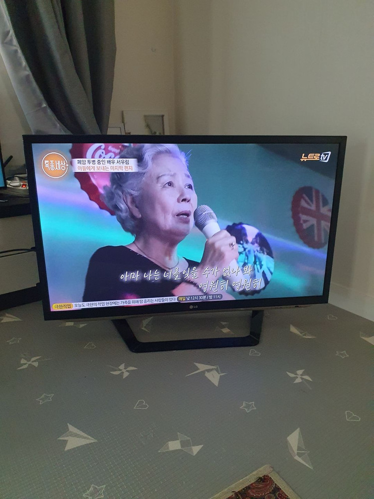 LG42인치 3D 스마트TV 화질A급 이미지