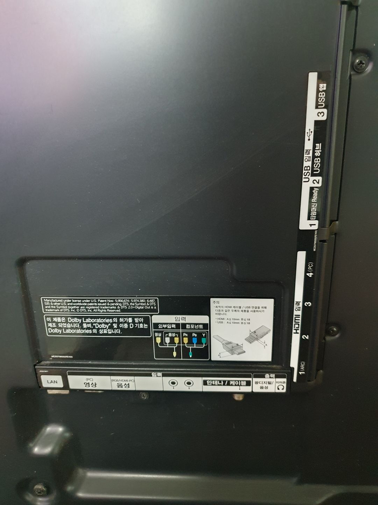 LG42인치 3D 스마트TV 화질A급 이미지