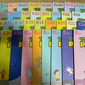 재능피자 생각하는피자 E 이미지