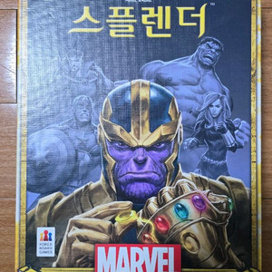 [보드게임] 스플랜더 마블 (네고가능) 이미지