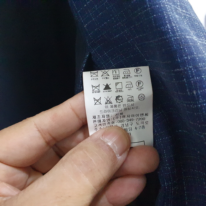 BON 본 춘추 남자코트(100) 이미지