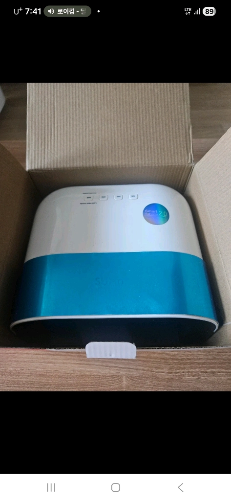급처)))SUN 3 UVLED 스마트 네일 램프 이미지