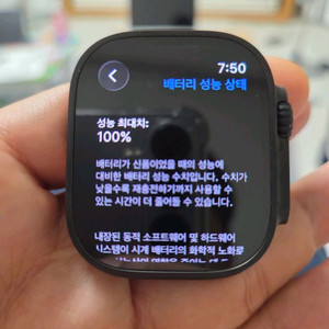 애플워치울트라3 S급 49mm 티타늄블랙 풀세트 판매합니다 이미지