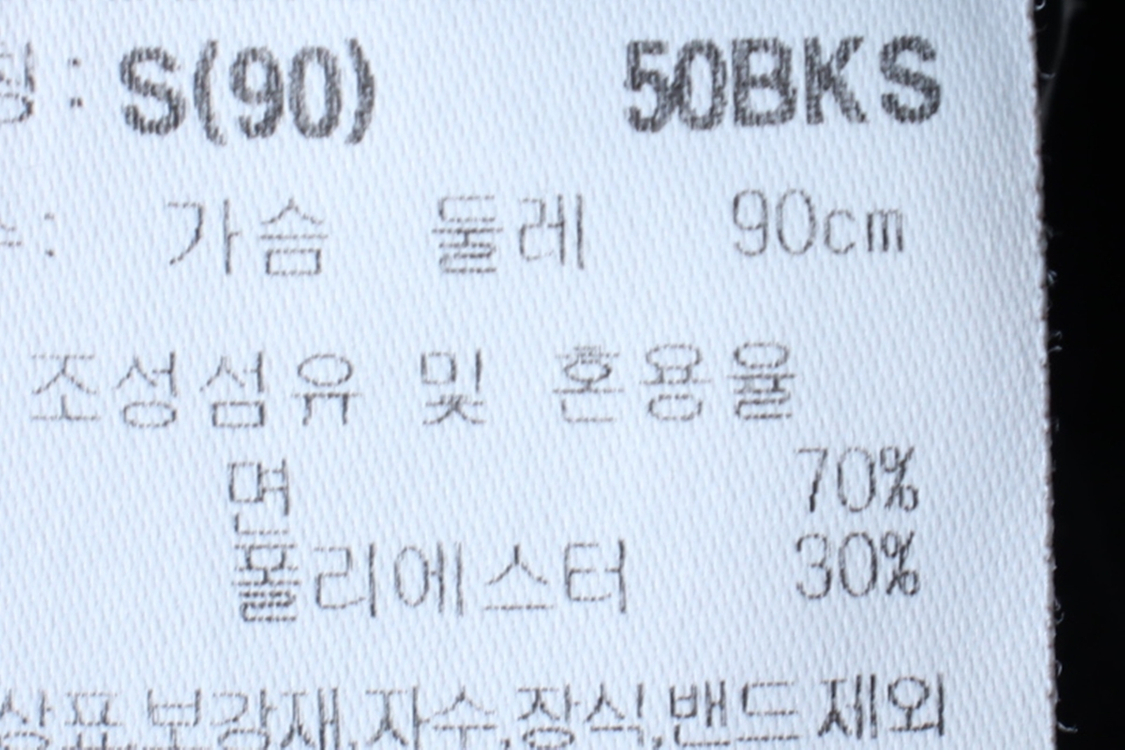 (S-M) MLB 엠엘비 집업 바람막이 점퍼자켓 이미지