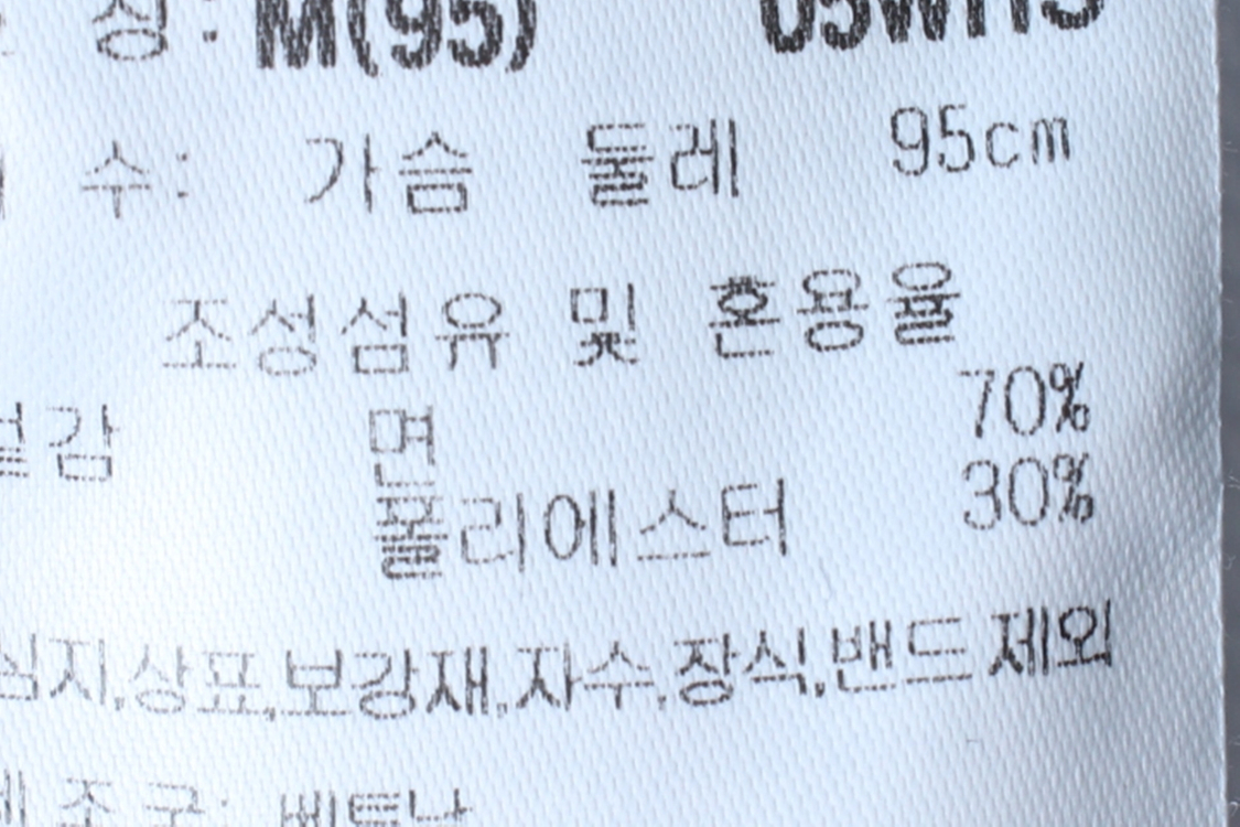 (M-L) MLB 엠엘비 집업 바람막이 점퍼자켓 이미지