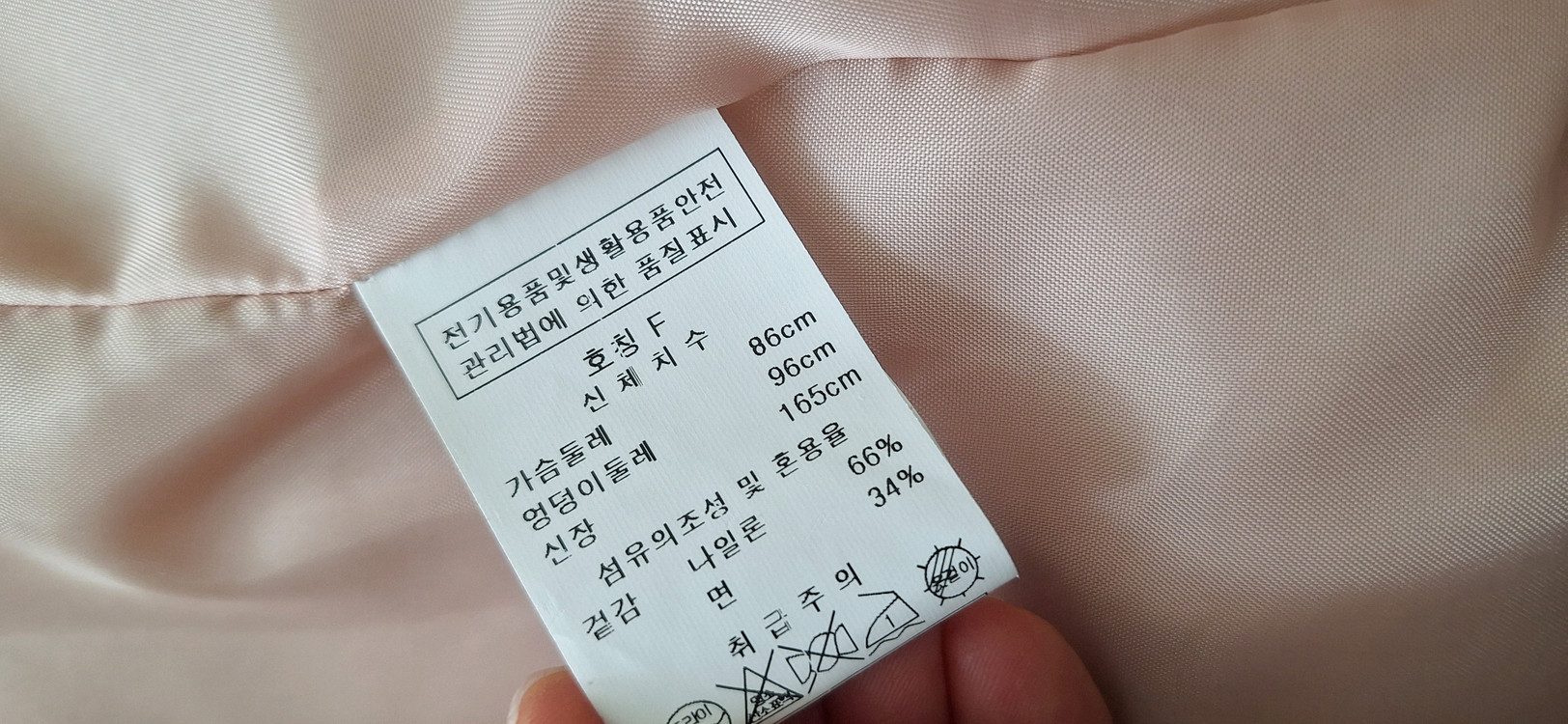 요하넥스 후드 바람막이 자켓 이미지