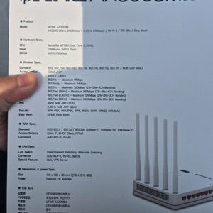 AX3008M 와이파이6 공유기 새거 이미지