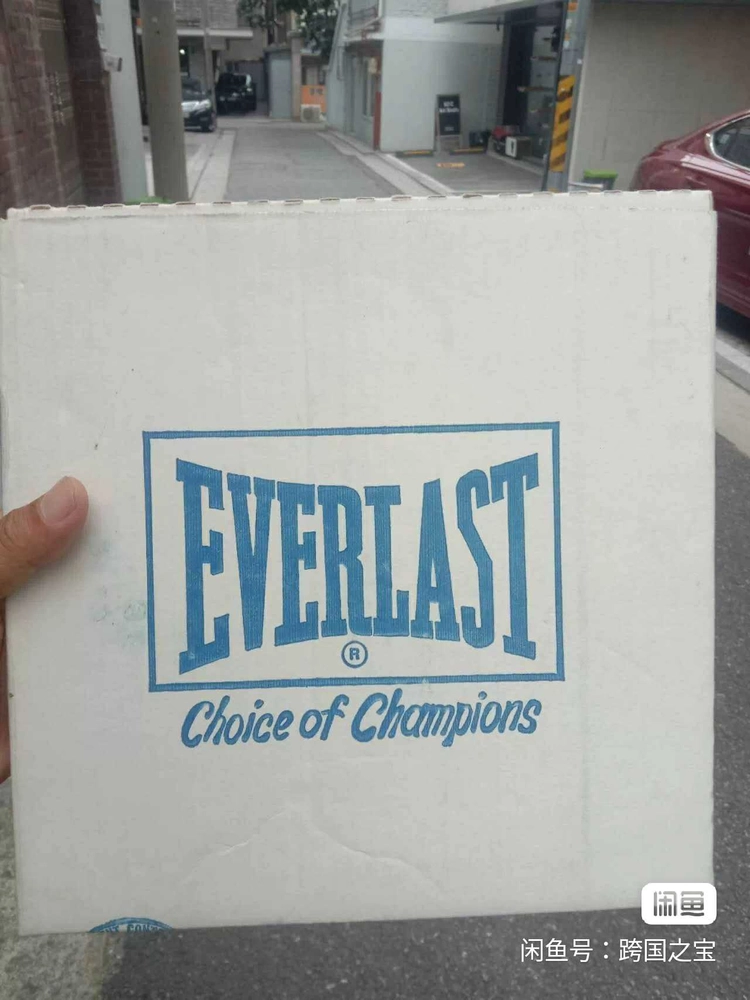 Everlast 에베라스트 복싱 낭심방호대 그로인가드 M 이미지