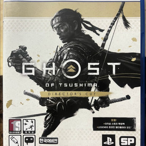 ps5 고스트 오브 쓰시마 디렉터즈컷 팝니다 이미지