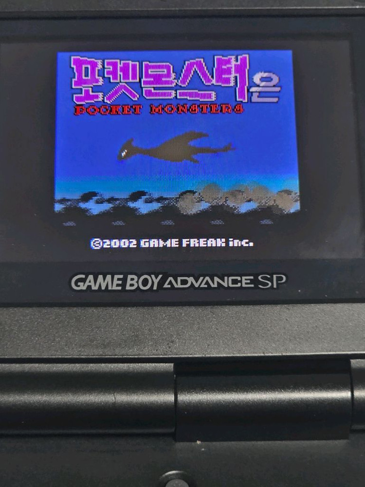 닌텐도 게임보이 어드밴스 포켓몬스터 은, gba, gbc 게임보이 컬러 저장가능 이미지