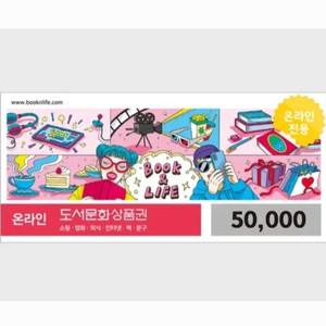 문상 삽니다 1분 즉시 입금 ^^ (현금 90%) 이미지