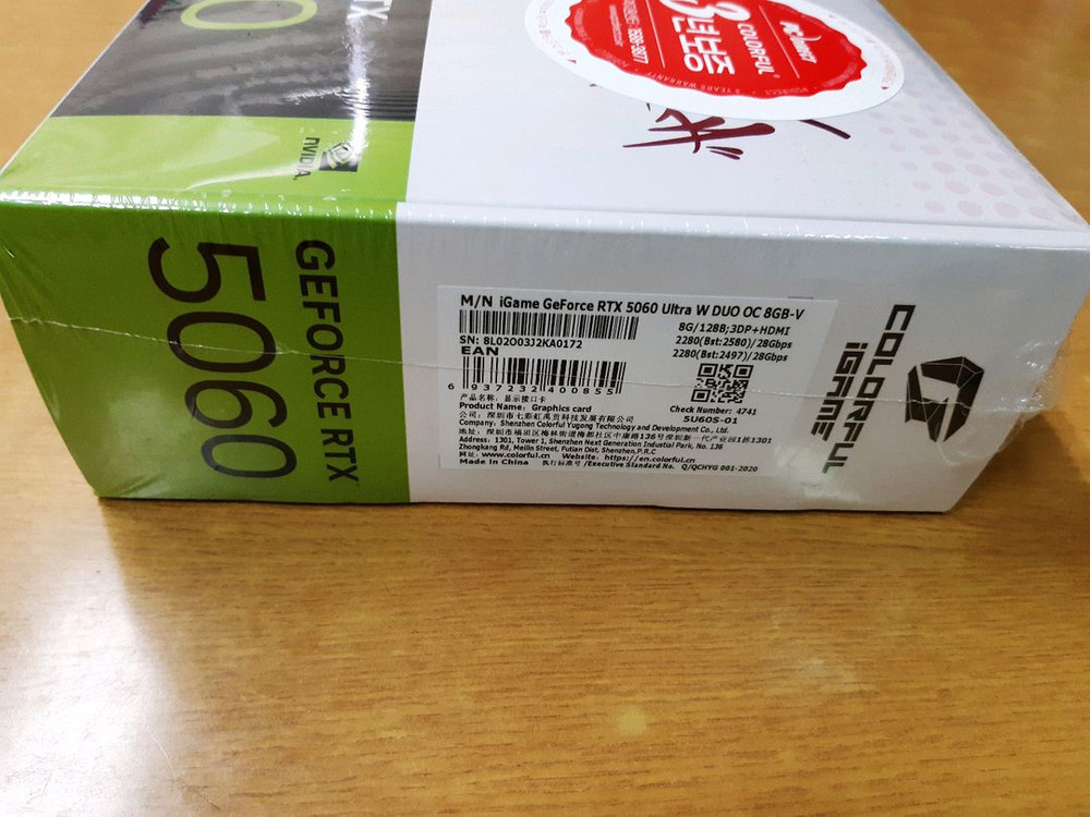 지포스 RTX 5060 Ultra DUO OC White D7 8GB 미개봉 새제품 그래픽카드 판매합니다 이미지